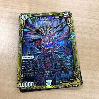 JOGIRAGON & JOHNNY -J's Journey- (20th SP Rare Specs)