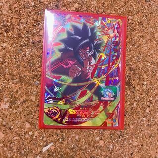 バーダック UM8-075