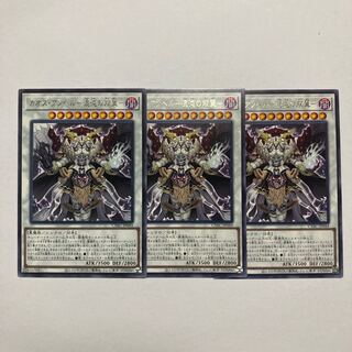 Chaos Angel - Twin Wings of Chaos - Rare JP044