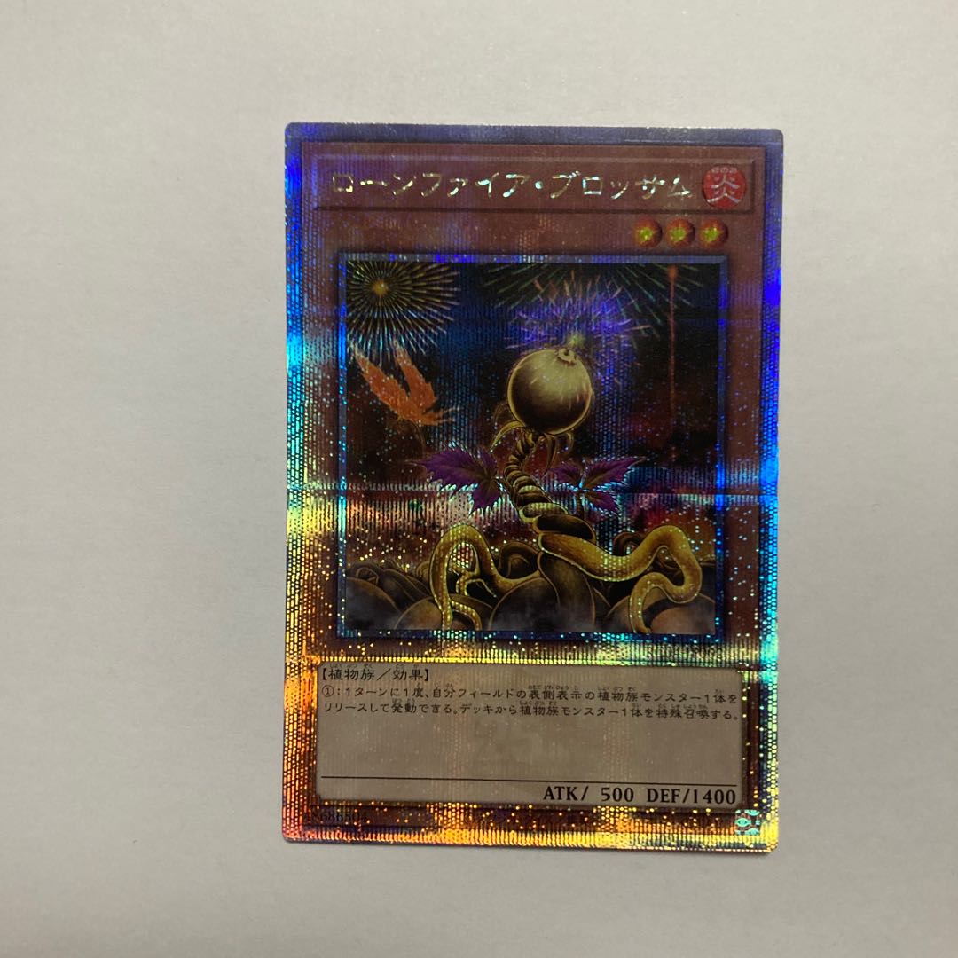 Lonefire Blossom QSE JP002