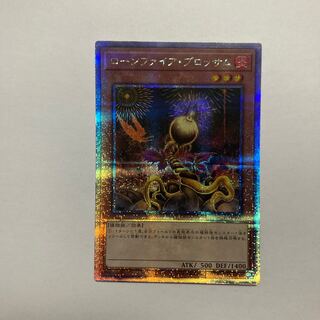 Lonefire Blossom QSE JP002