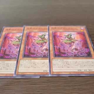 悲劇のデスピアン ノーマル