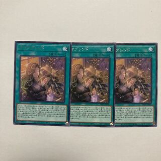 Aroma Blend rare PHNI-JP068