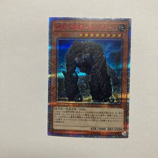 Spirit leader of conglomerate - conglade 20th Secret Rare JP024