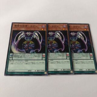 黄昏の忍者-カゲン ノーマル