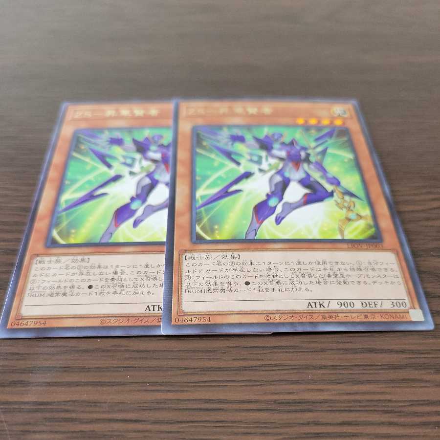 ZS-昇華賢者 レア