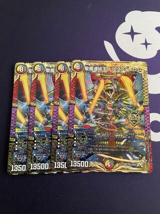 聖魔連結王 ドルファディロム KGM