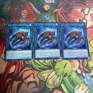 No.12 Paleozoic Cambroraster