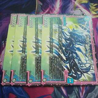 */弐幻サンドロニア/* C