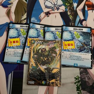 Raging Fang Saizou Mist (Ultra Golden Card Specification)