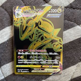 【美品】レックウザVMAX UR