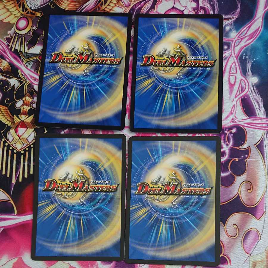 4 sheets Evil False Stitch Together Death Snake Near VR 10/95