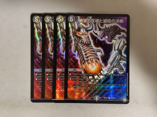 Despair, Anti-Souls and Annihilate Decisions (Perfect Darkness)