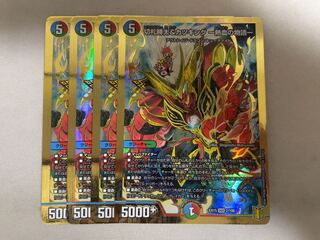 Katsuta Kirifuda & Katsu King -A Tale of Hot Blood