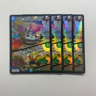 Pro-juicer with amazing skill｜Apple girl is san-nin-girl 4pcs.