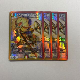蒼き守護神 ドギラゴン閃　4枚