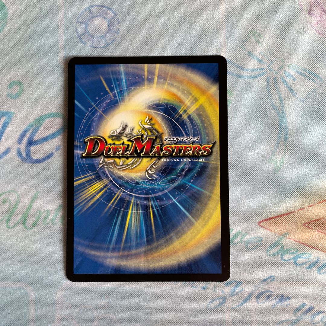 False Spear Stitch Together Ville Javelin