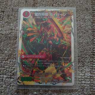 将龍剣 ガイアール｜猛烈将龍 ガイバーン(スーパーデッキ仕様)