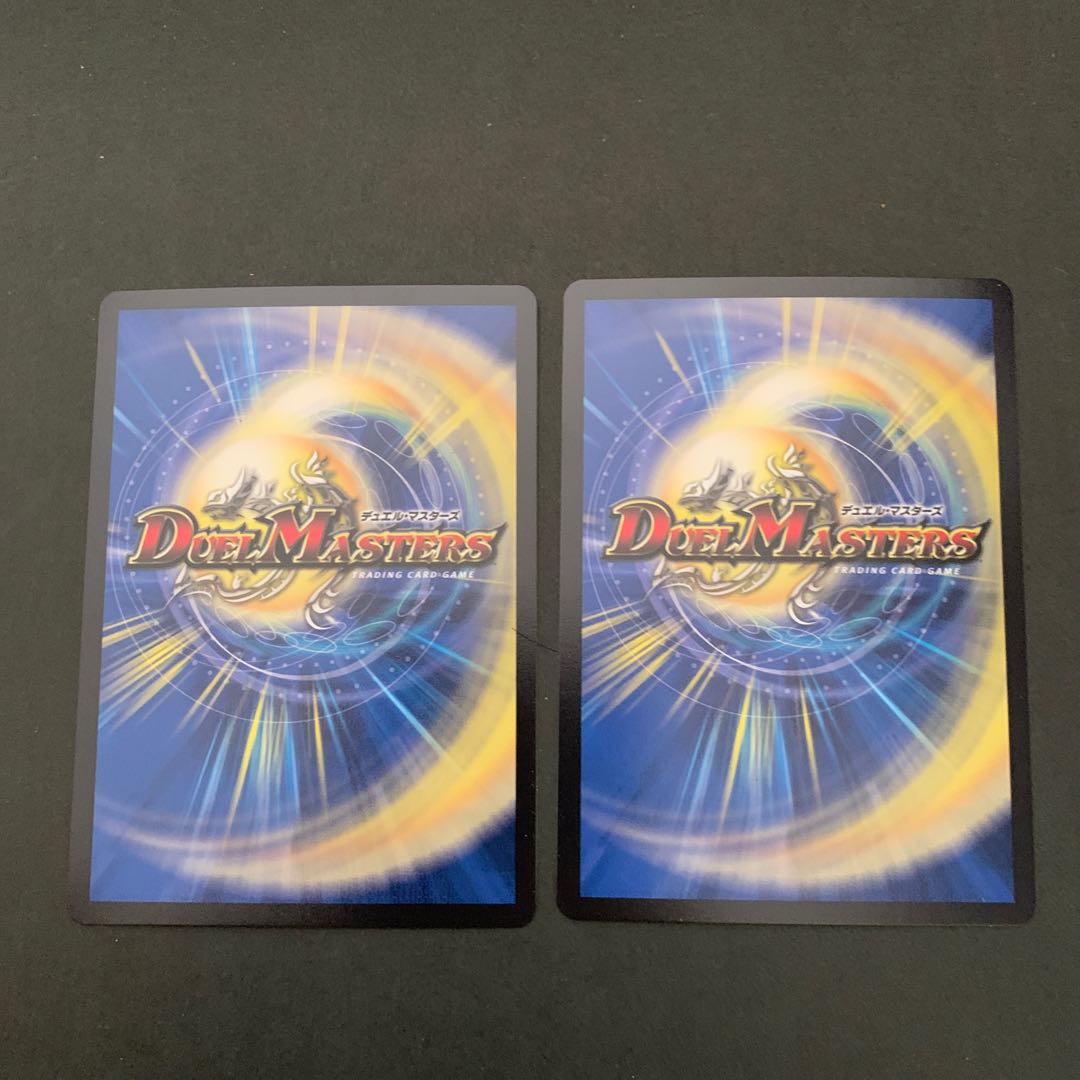 暴走龍 5000GT 2枚