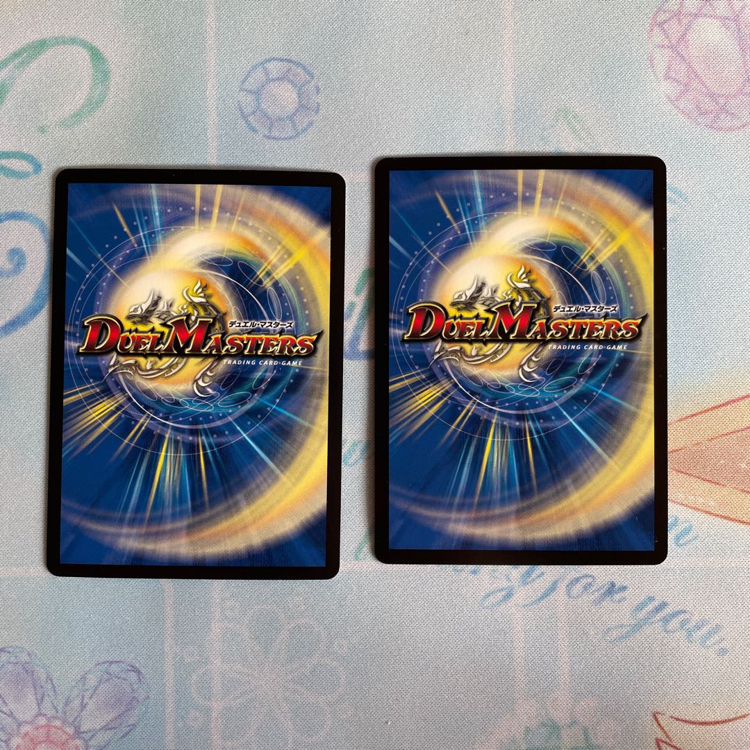 ボルシャック・モモキングNEX