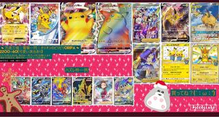 キャベツR様専用5口 1枚