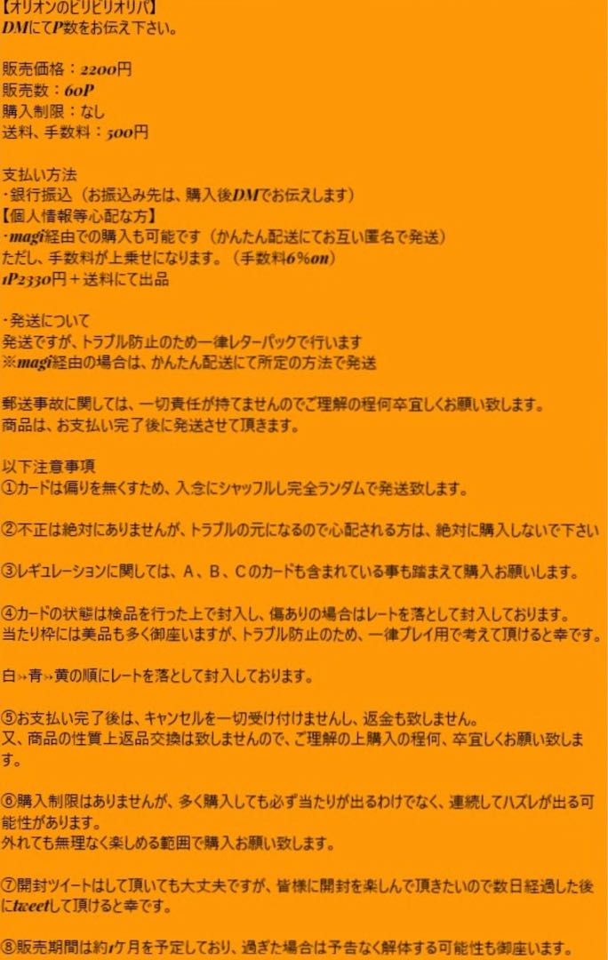 キャベツR様専用5口 1枚