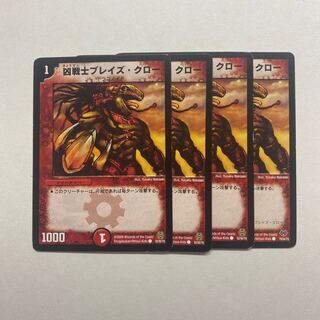 4 Deadly Fighter Braid Claws