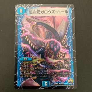 Psychic Dimension Gallows Hall