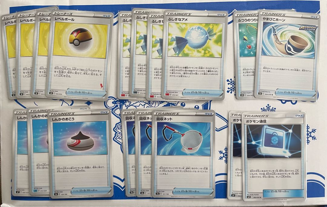 【最終値下げ】デッキ販売【エレキブラスタークワガノンデッキ】