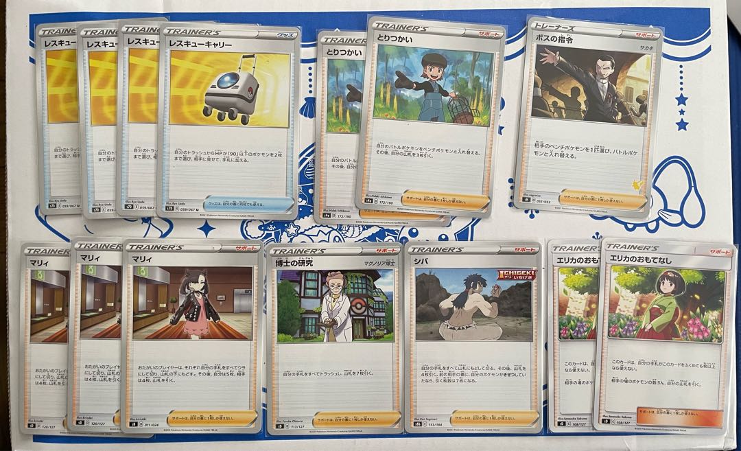 【最終値下げ】デッキ販売【エレキブラスタークワガノンデッキ】