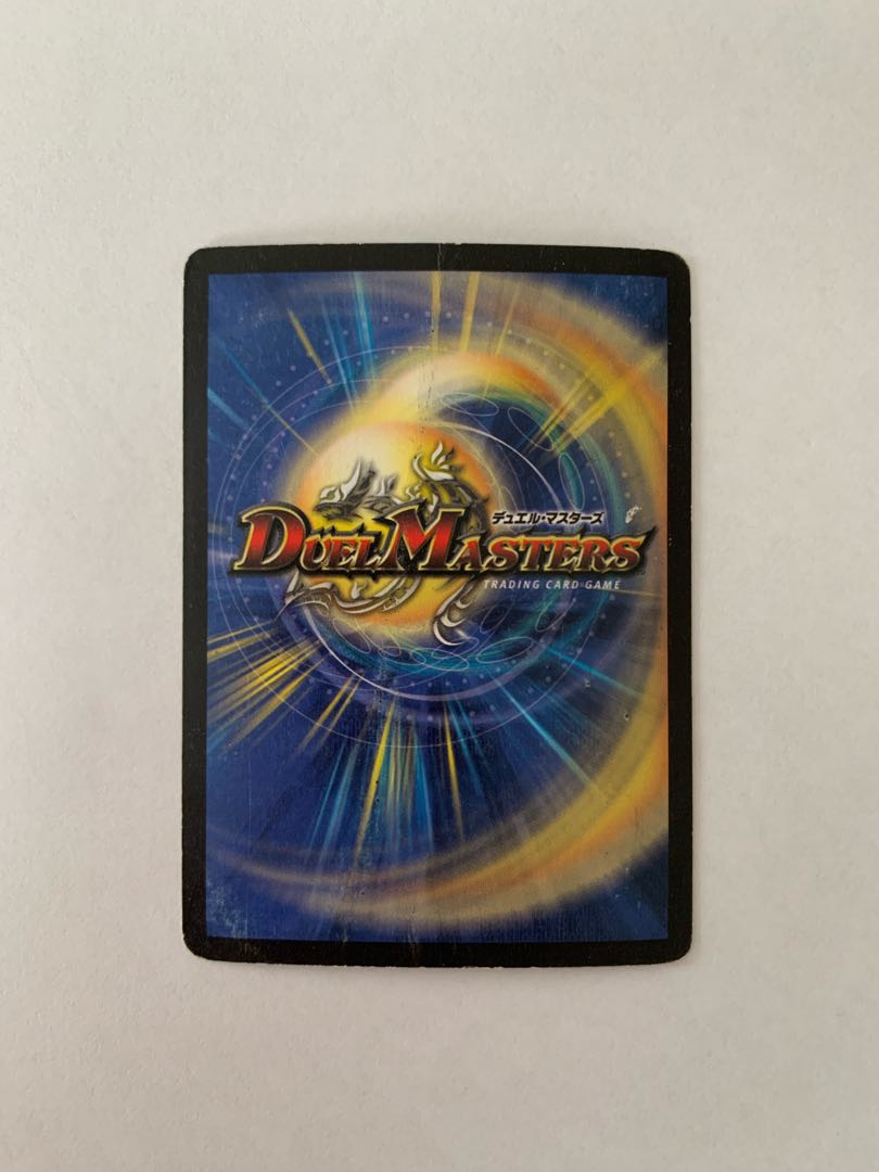 悪魔神バロム　初期