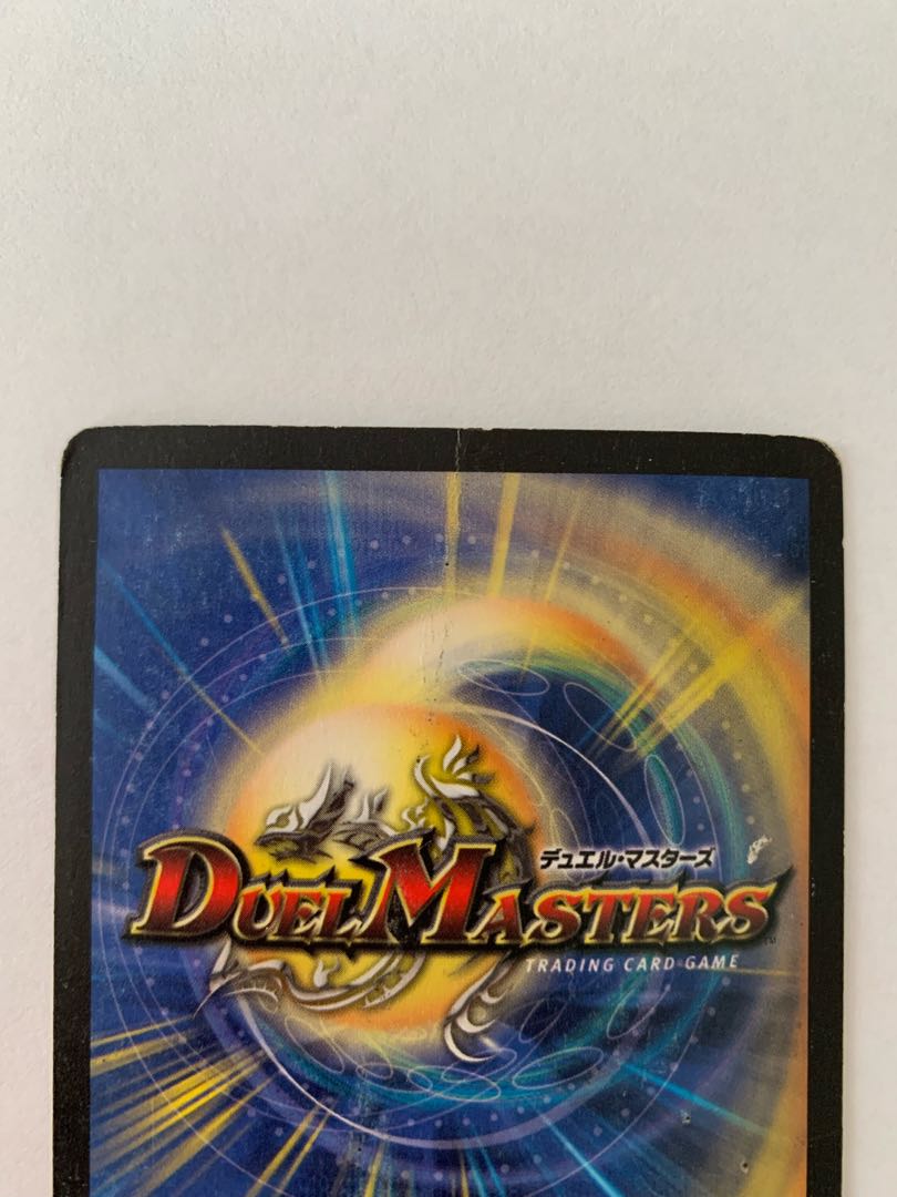 悪魔神バロム　初期