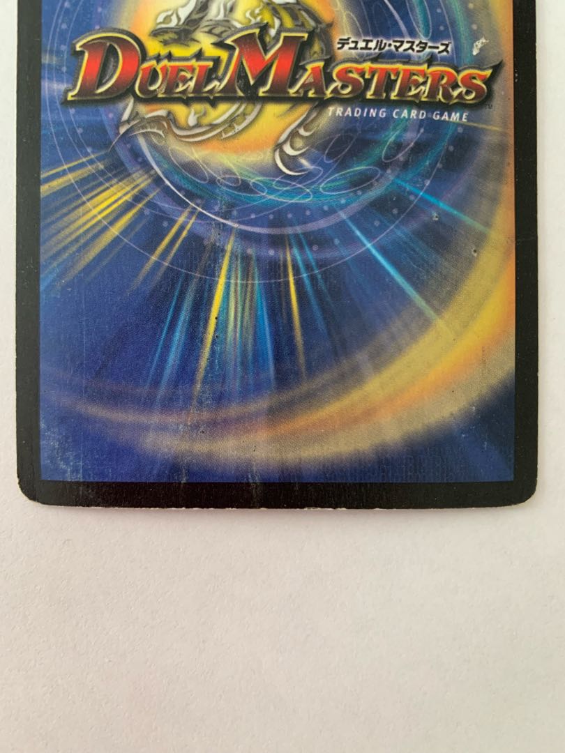 悪魔神バロム　初期