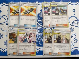 タッグコール、TAG TEAMまとめ、マチスの作戦