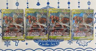 Pheromosa & BuzzwoleGX 4 sheets