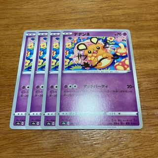 Dedenne Mad Party 4 cards