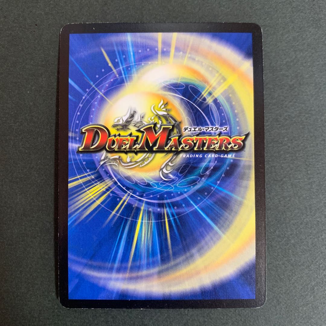 [Early][Good] Psychic God Star Neptune Strome