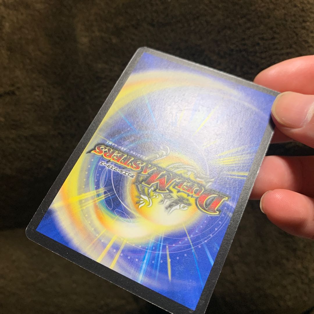 [Early][Good] Psychic God Star Neptune Strome