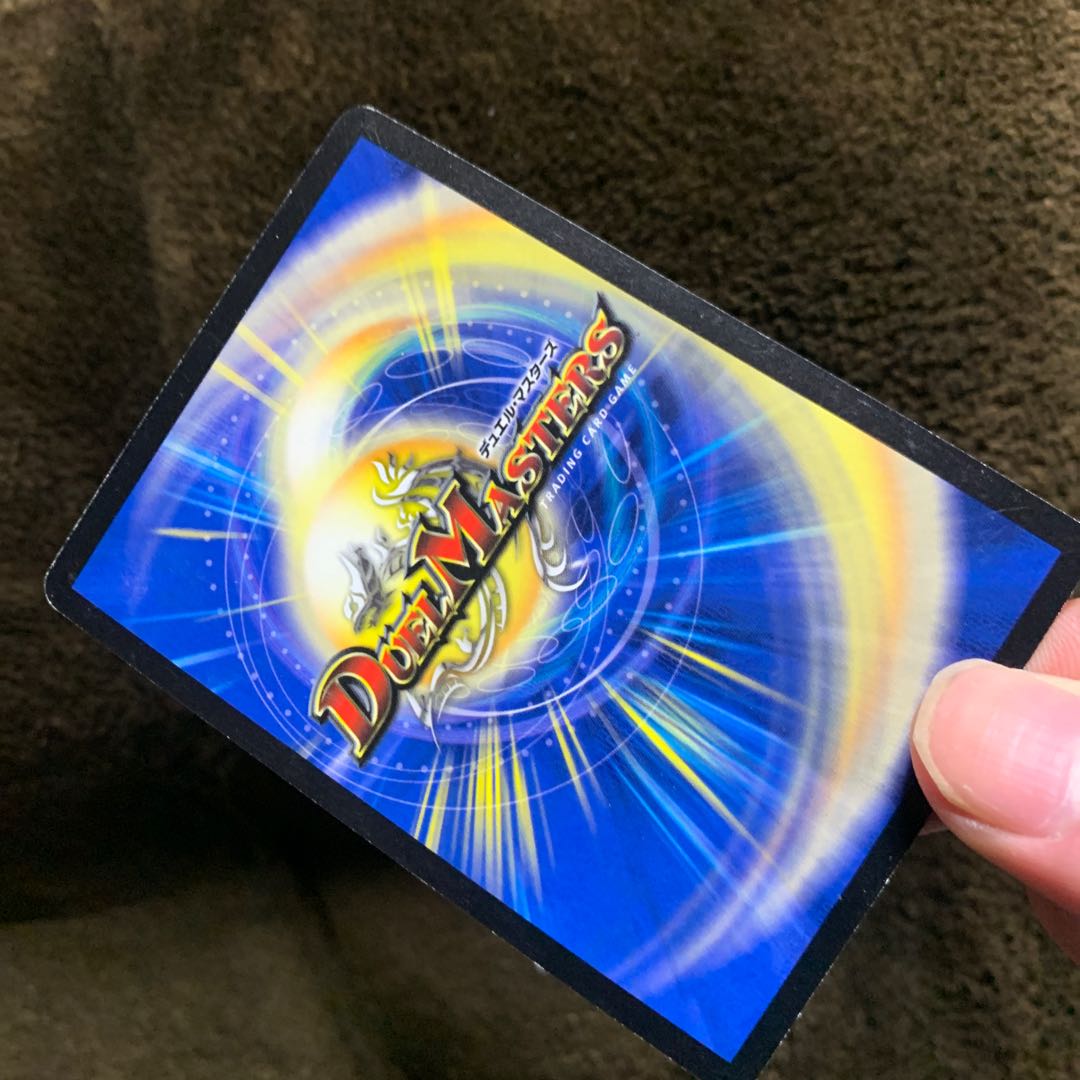 [Early][Good] Psychic God Star Neptune Strome