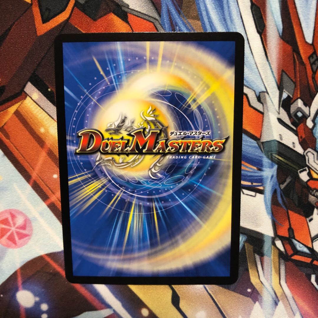 Burnmare the Silver / Oraola Slash SE 1 piece