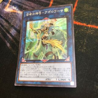 召命の神弓-アポロウーサ シークレットレア