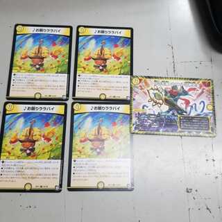 お眠りララバイセット