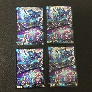 叡智の聖騎士スクアーロ/エナジーライト