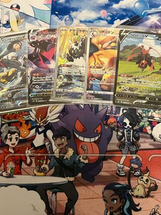 リザードン、ムゲンダイナVMAX、れんげきウーラオスV