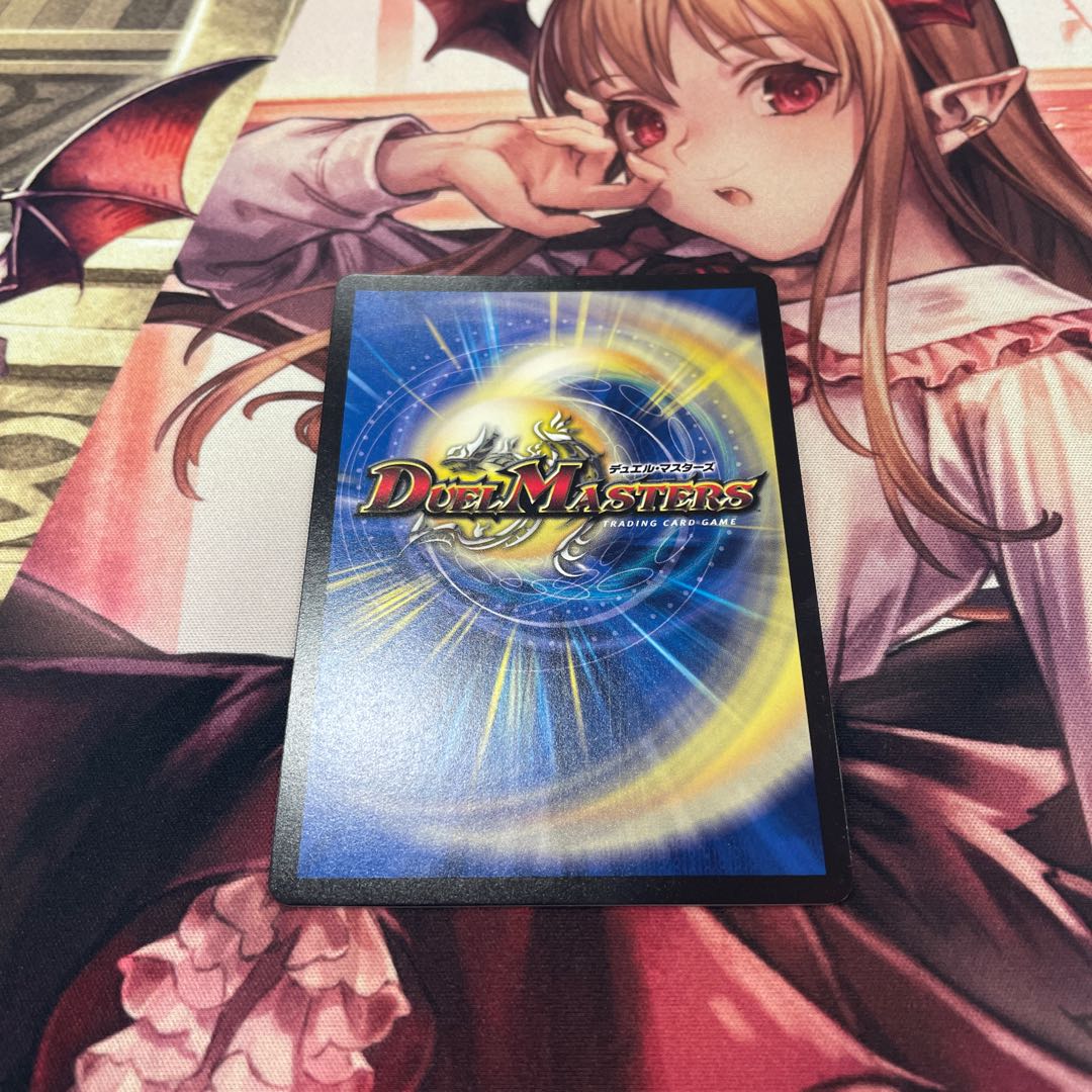 Blue Commander Dogiragon Sword winner