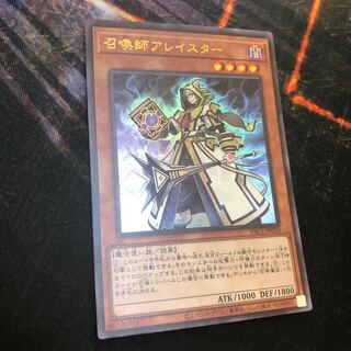 Aleister the Invoker Ultra Rare