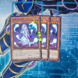 屍界のバンシー ノーマルパラレル ３枚セット