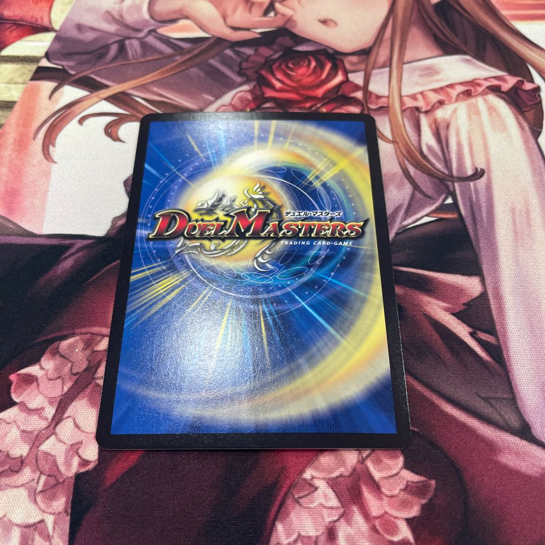 Dimensional Storm Scorer New Year Special Price