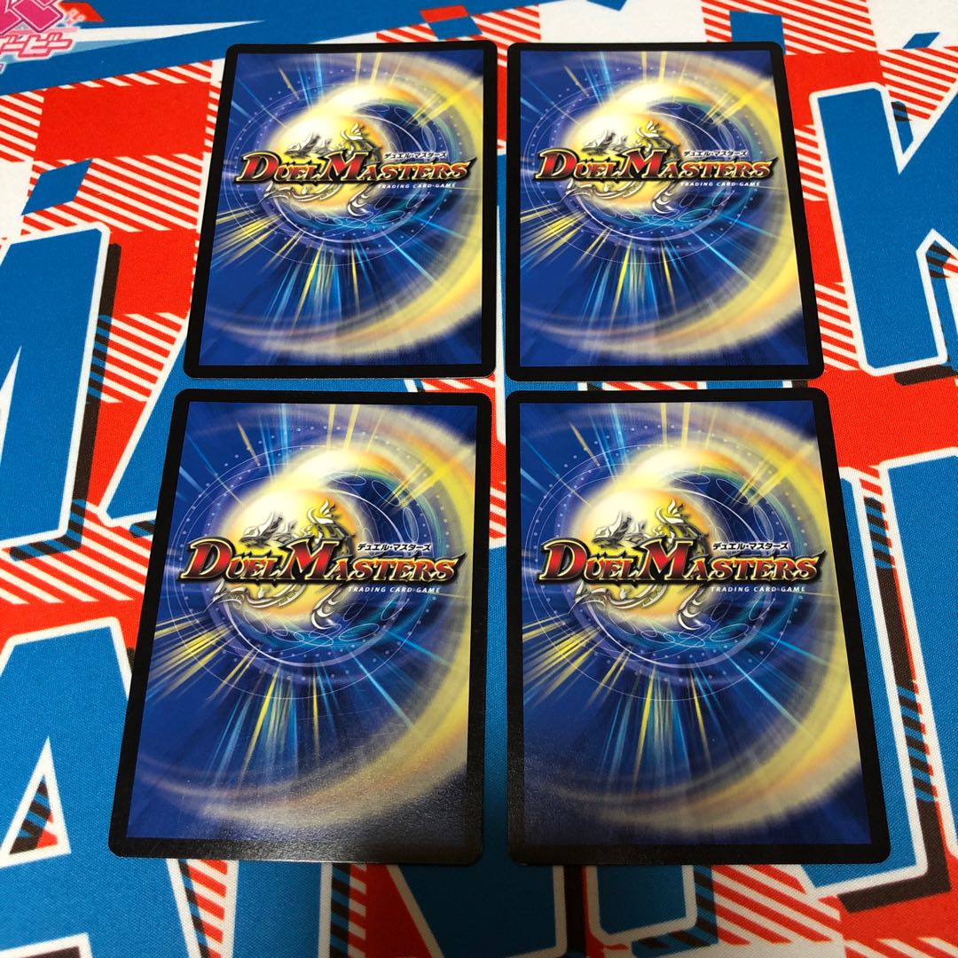 メヂカラ・コバルト・カイザー|アイド・ワイズ・シャッター