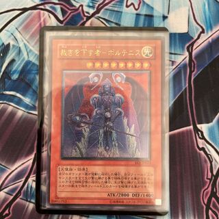 裁きを下す者-ボルテニス